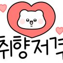 일미집 울산2호점 이미지