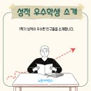 뉴턴사이언스학원