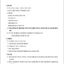 남춘천초등학교 이미지