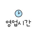 이디야 망우중앙점 이미지