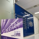 환이무역