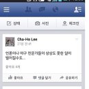 이대호 형의 페이스북 암시글.jpg 이미지