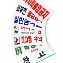 몽땅문구