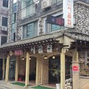 서암로 3길 이미지