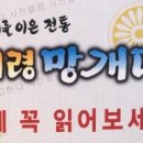 화정소바
