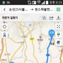 논산25시불가마사우나 이미지