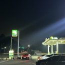 대운주유소 이미지