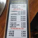 하늘날닭 | 용산동 보기드문 오래 된 닭갈비 맛집 하늘날닭