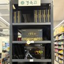 별내이마트동물약국 | 대전 대형 창고형 약국 알약트레이더스 재방문 후기(+약 종류)