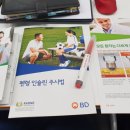 하계약국