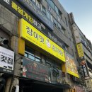 참이맛감자탕범계점