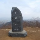 제256차 정기산행&시산제-청양 칠갑산도립공원 (얼음분수축제관람) 이미지