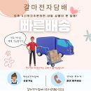 갈마슈퍼 이미지