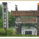 내고향서천 이미지