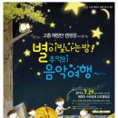 해창만 수변공원 오토캠핑장 이미지