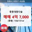 서상동158 이미지