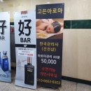 대암월드피아 | [김해 대청동] 김해마사지 추천 "고은" 너무 시원했던 아로마마사지 솔직 후기