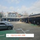 우성1급자동차정비공장 이미지