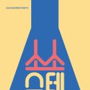 봉산문화회관 스페이스라온 이미지