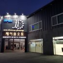 제이원오토 네이버블로그