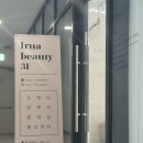 GS25 구리수택점 | 휴무 없는 구리 수택동네일 이루아뷰티 짧고 몽뚱한 손톱 심폐소생술 후기