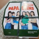 파파존스인천 이미지