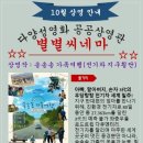 (주)다큐비즈