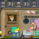 주니어 인터넷세상 이미지