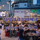(주)세광그린푸드리테일