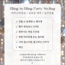 더클래스투 | 강남 더클래스청담 쿠팡 기업행사 포토월 제작 후기✨ 블링투블링