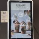 고디바 삼성타운 | <강남역 카페> GODIVA 고디바 삼성타운점 진한 초콜릿 아이스크림 후기