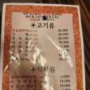 내당한우 이미지