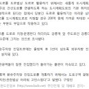 KTX환승주차장 네이버블로그