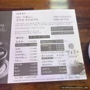 대전 신세계백화점 근처 갈비탕 맛집 쌍촌본가