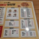 떡볶당 수유점 네이버블로그