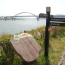 토막나루길 이미지