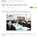 공릉역길 이미지