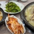 대박백숙 이미지