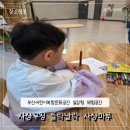 부산리사이클링(주) | 들락날락 사상마루_이용방법 예약 이용후기 부산어린이복합문화공간 실감형 체험공간 아이랑가볼만한곳