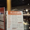 동대문떡볶이 동떡 내외동점 | 동대문현대시티아울렛맛집 두끼 즉석떡볶이뷔페