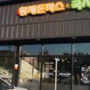 황제돈가스&국시 이미지