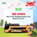 투어712