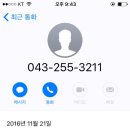 대신택배 정기화물 영업소 이미지