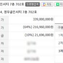 정우아파트_상 이미지