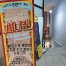 뮤지컬 '써니텐' 이미지