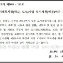 천안희망초등학교 이미지