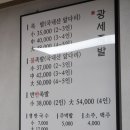 신탄진역 근처 맛집 광세족발