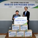 퍼스트산업(주) 이미지