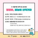 댕댕 쉼터 이미지