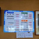 텃골쉼터 이미지